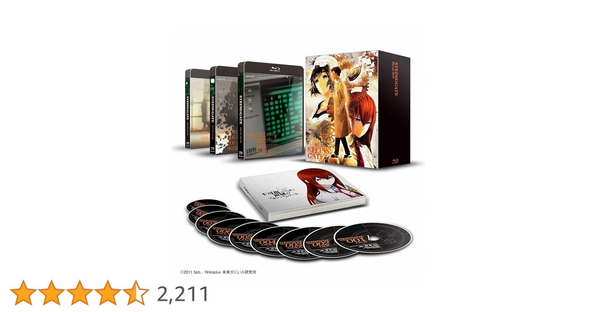 Amazon.co.jp: STEINS;GATE Blu-ray BOX : 宮野真守, 今井麻美